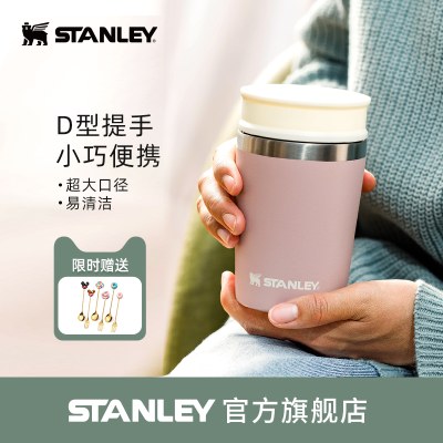 STANLEY咖啡保温杯拿铁美式挂耳便携防漏304不锈钢迷你男女水杯