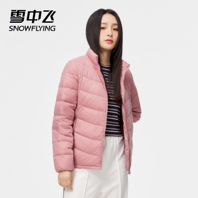 雪中飞轻薄羽绒服女2021新款男女情侣款修身短款时尚保暖外套