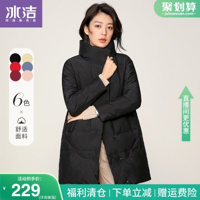 冰洁羽绒服女2021年新款秋冬中长款时尚休闲宽松个性显瘦保暖外套