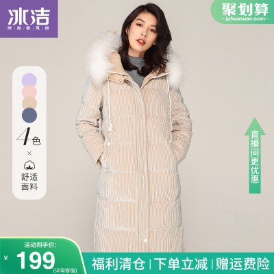 冰洁中长款连帽羽绒服女2021年新款时尚休闲貉子毛领防寒保暖外套