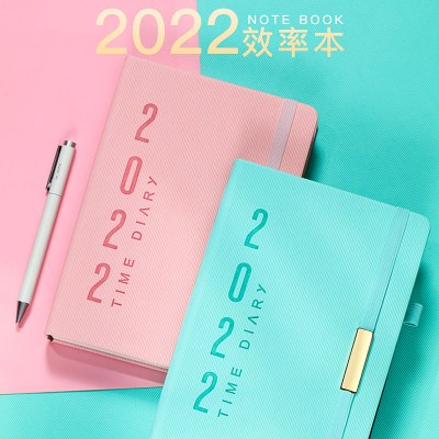 2022年日程本365天计划笔记本子时间管理效率手册精致日历手账记事本每日自律打卡表强迫症工作日志定制LOGO