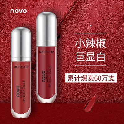 novo秋冬唇釉女哑光不掉色不沾杯平价学生款法国小众品牌口红泥