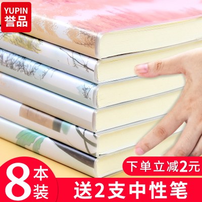 超厚笔记本子文具 记事本日记本子大小学生用16开批发A5B5加厚简约软面抄大号16k胶套本软皮记录本2022年新款