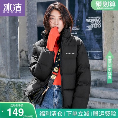 冰洁白色薄款羽绒服女轻薄短款2021年春秋款宽松小个子面包服外套