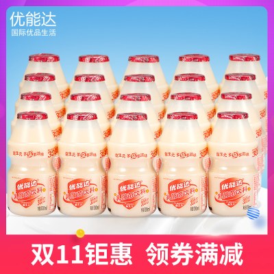 优能达儿童饮料发酵含乳饮品乳酸菌乳益生菌整箱