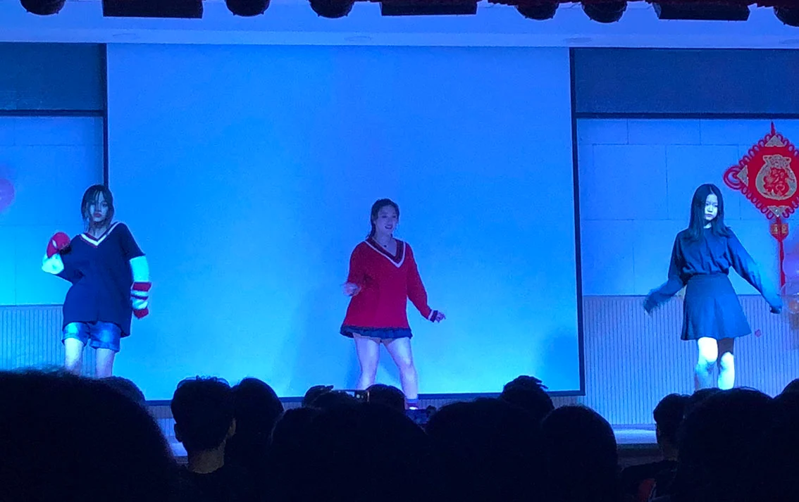 北外同文素材 北外附校朝阳双语学校举行2019新年晚会