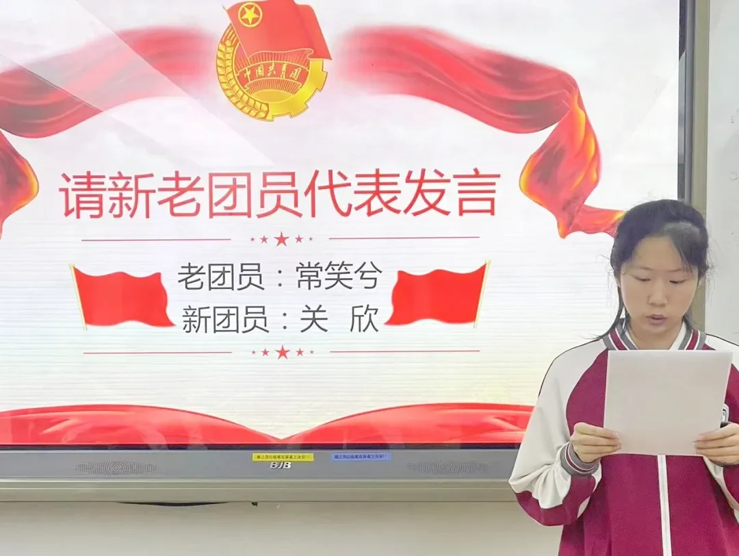 北外同文素材 团心永向党｜北外同文举行2024入团仪式及香山革命纪念馆参观活动