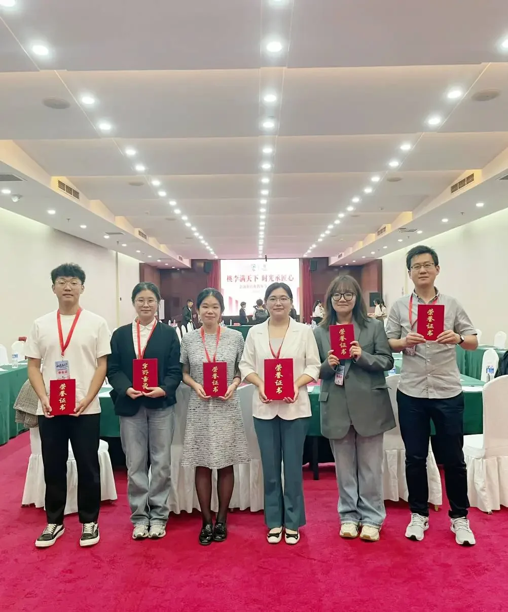 北外同文素材 致敬师恩｜金盏地区、北外同文举行第40个教师节庆祝活动