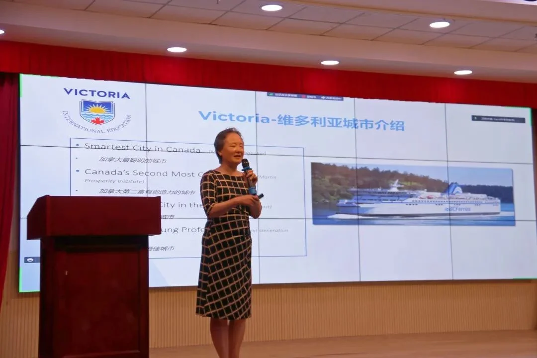 北外同文外国语学校招生与课程解读：加拿大维多利亚教育局来访，加拿大升学路径怎么判断