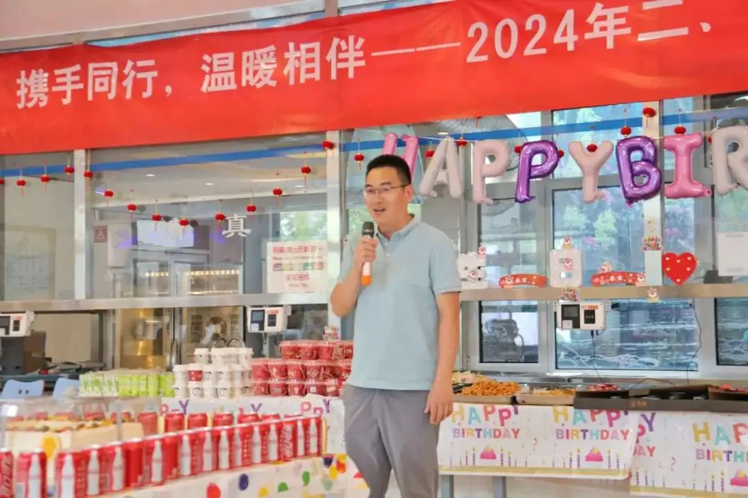 北外同文素材 校工会|生日会、羽毛球赛和踢毽子比赛精彩纷呈!