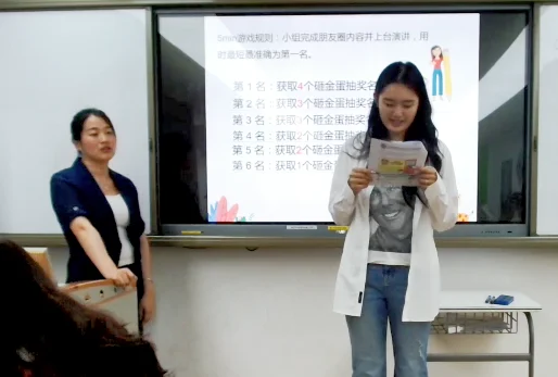 北外同文素材 点亮课堂之光，探寻教学典范