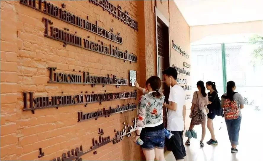 北外同文外国语学校招生解读:课程分层、升学规划与学费信息如何看