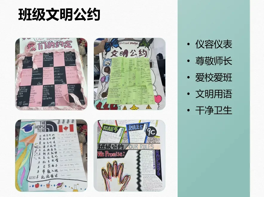 北外同文素材 教育从“心”开始 ——北外同文开展新学期班主任专题培训