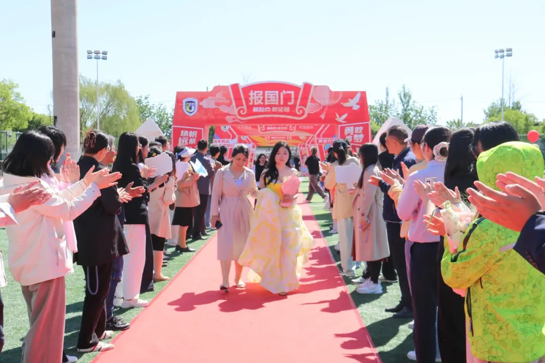 北外同文素材 十八而志 向美而行