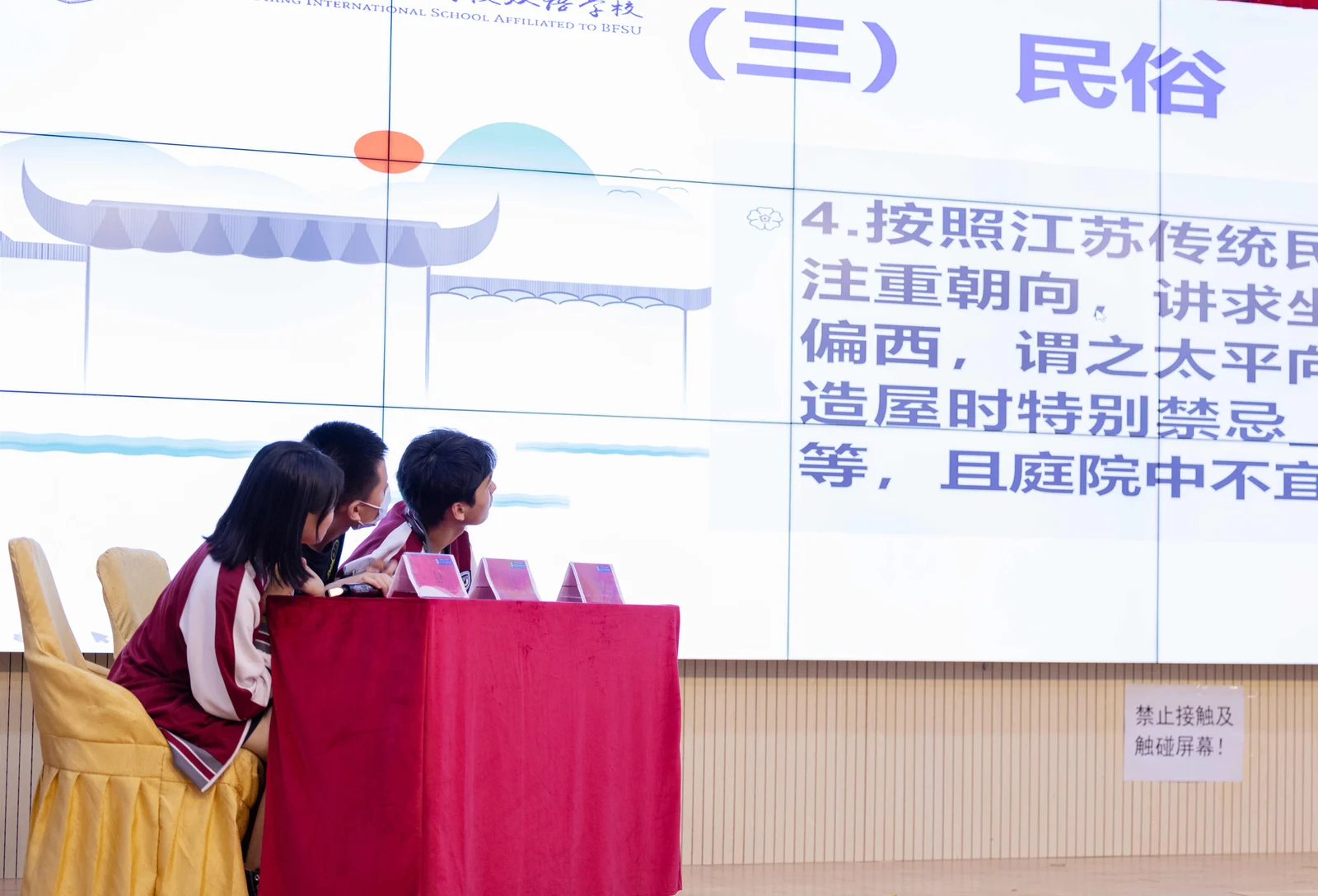 北外同文素材 学生活动