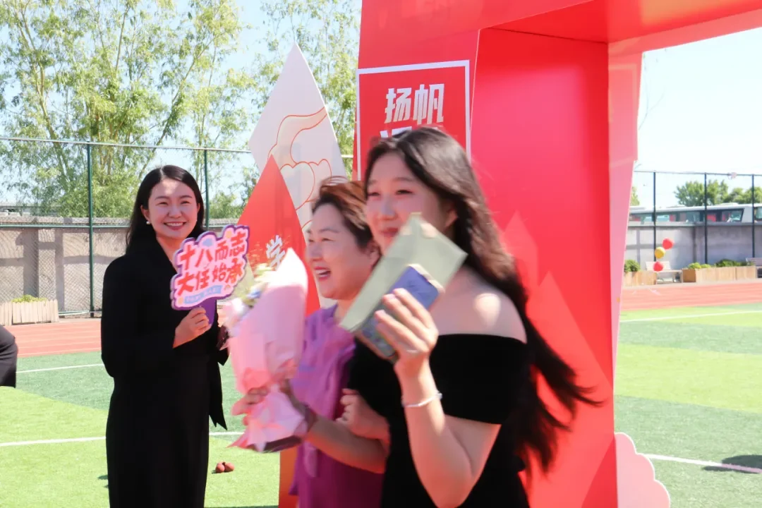 北外同文素材 十八而志 向美而行