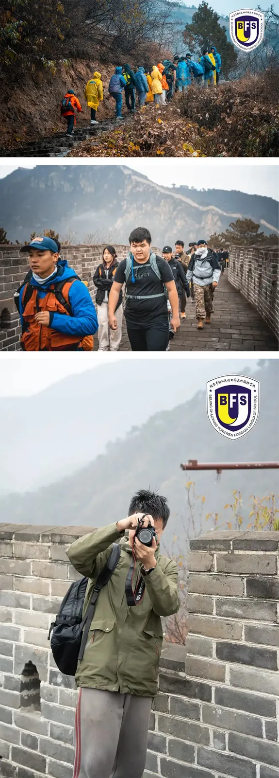 北外同文素材 营地教育