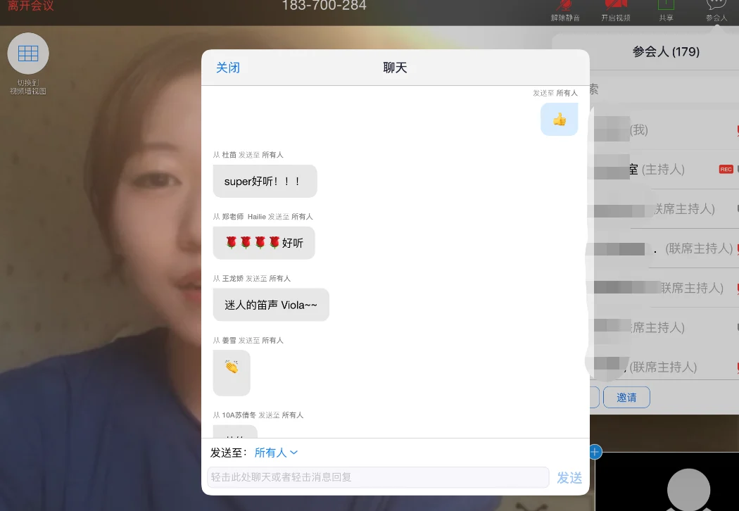 北外同文素材 北京市朝阳区北外附校双语学校140余名学子“云毕业”