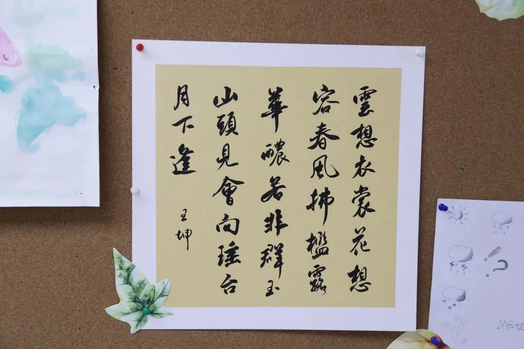 北外同文外国语学校招生解读：停课不停学诗歌活动背后的课程、学费与升学参考