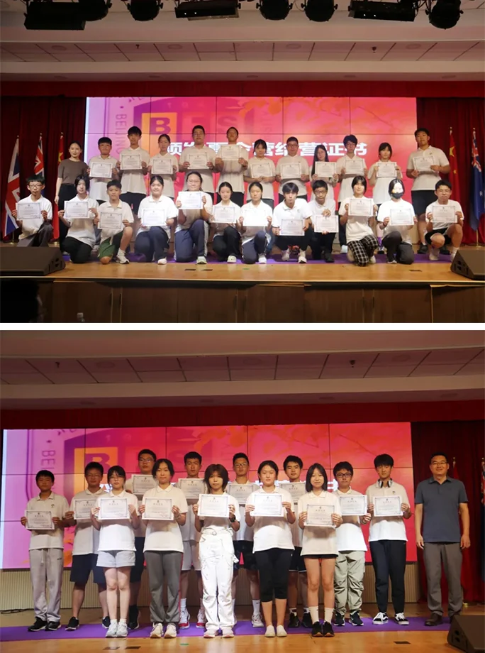 北外同文外国语学校夏令营结营：从八天课程体验看招生、学费与升学准备