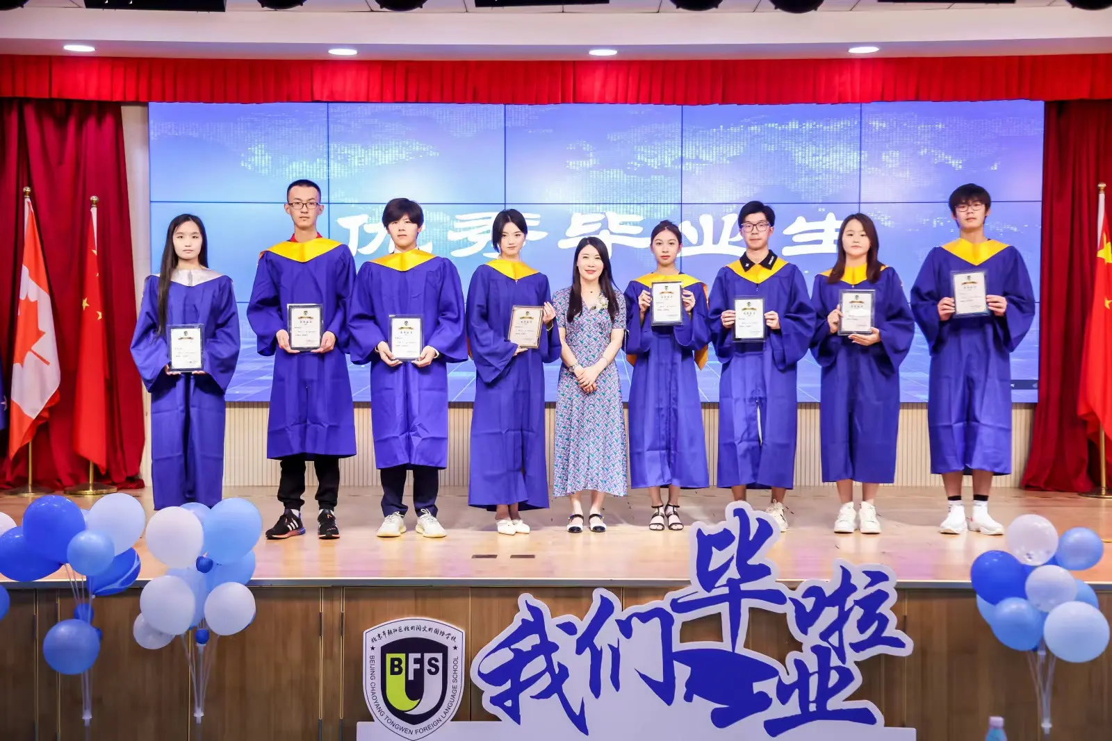 北外同文素材 一路追光，奔赴星辰大海