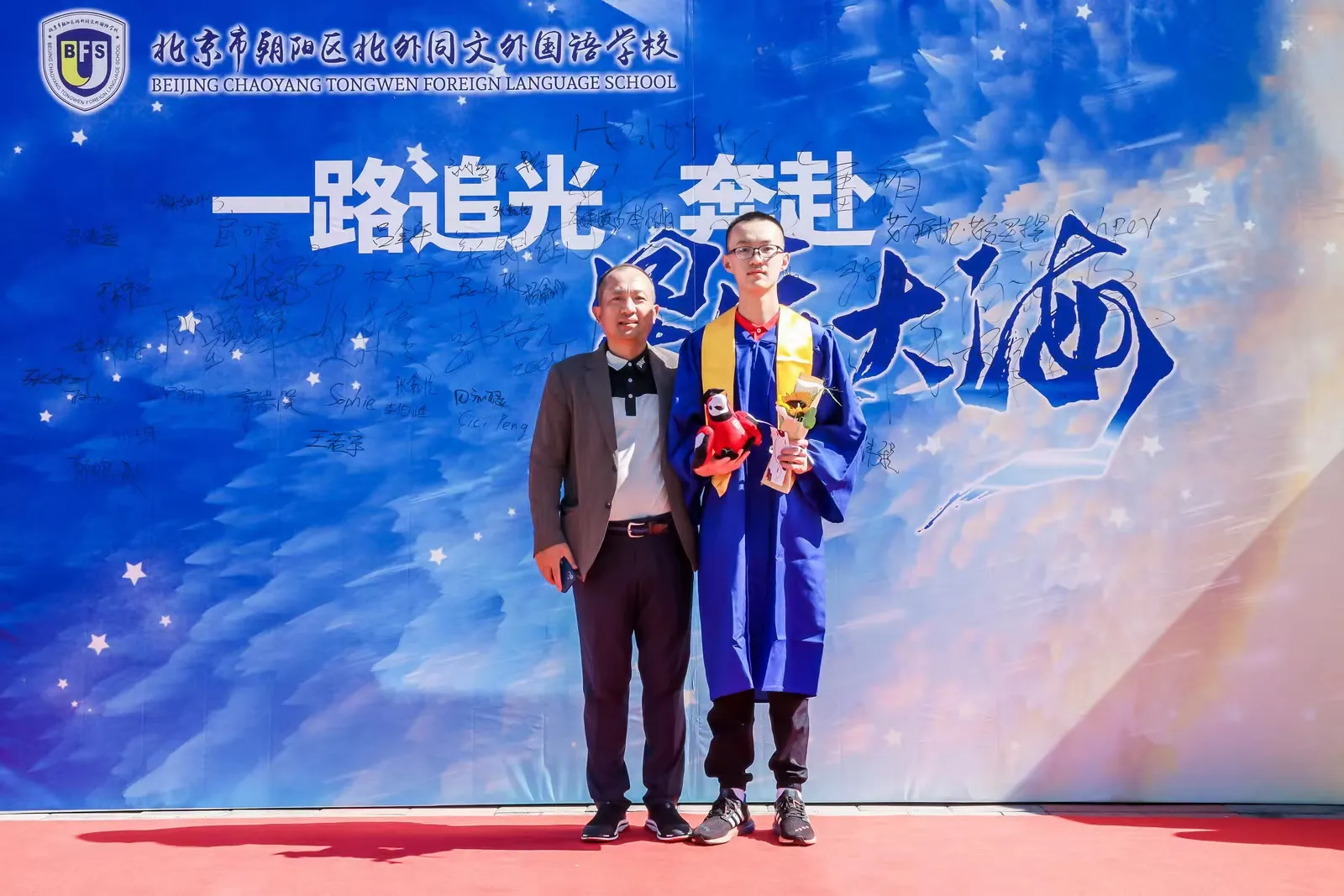 北外同文素材 一路追光，奔赴星辰大海
