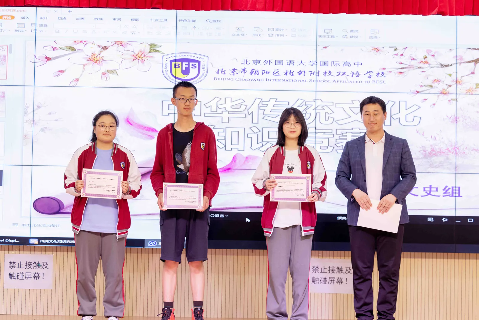 北外同文素材 学生活动
