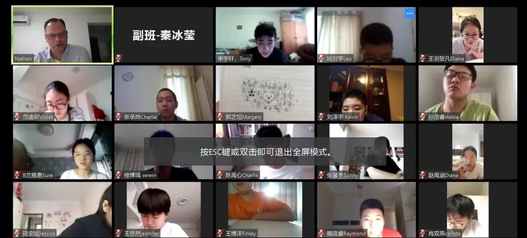 北外同文外国语学校招生解读：从夏令营英语与STEAM课程看升学衔接，学费需咨询