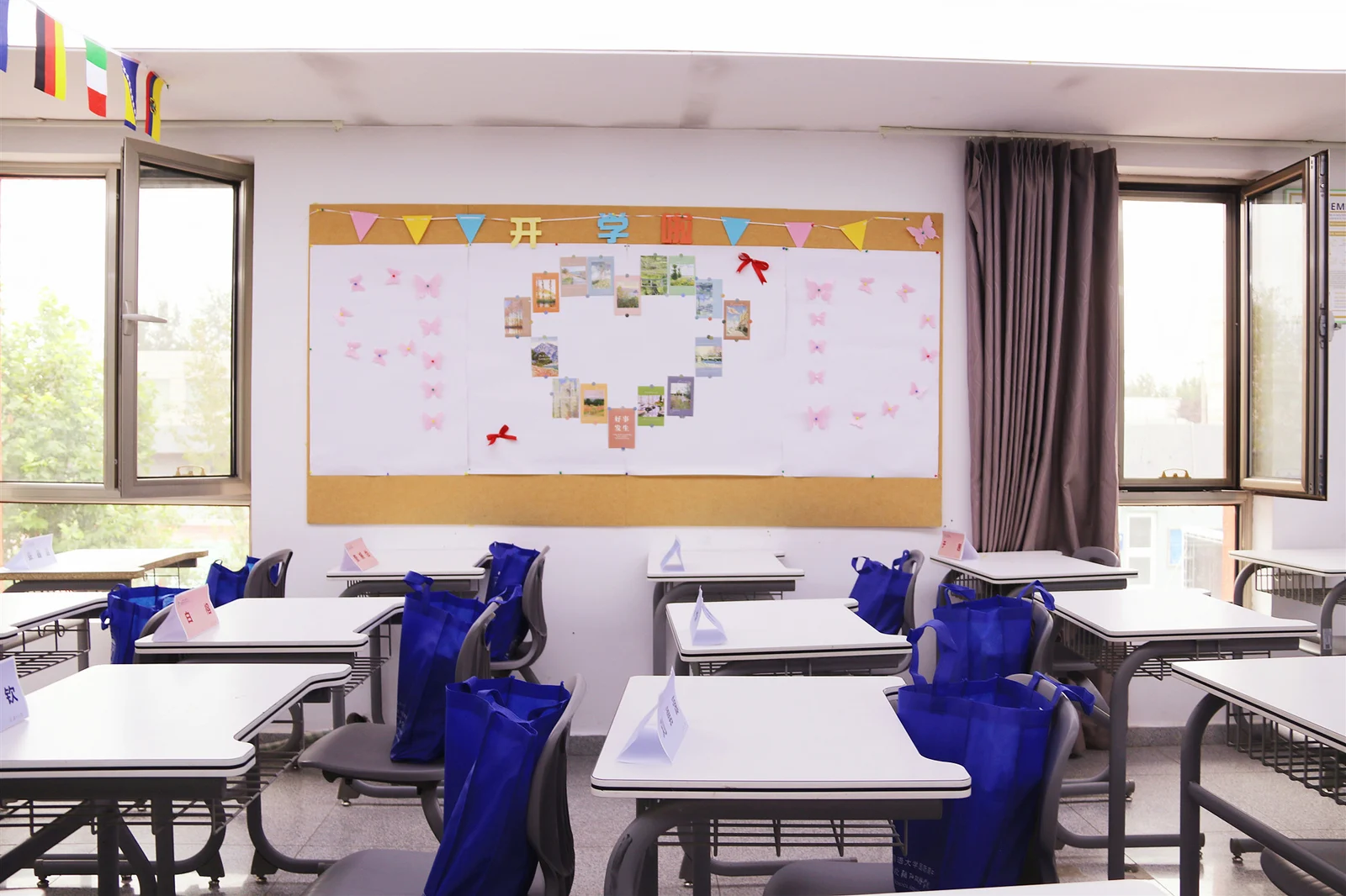 北外同文素材 同学恰少年，加油新学期