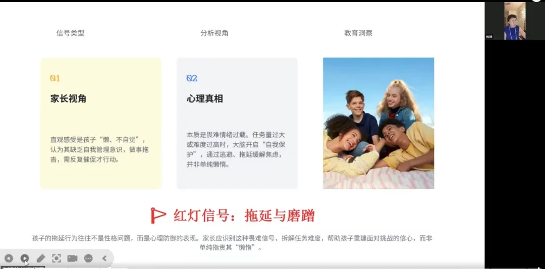 北外同文素材 考试周