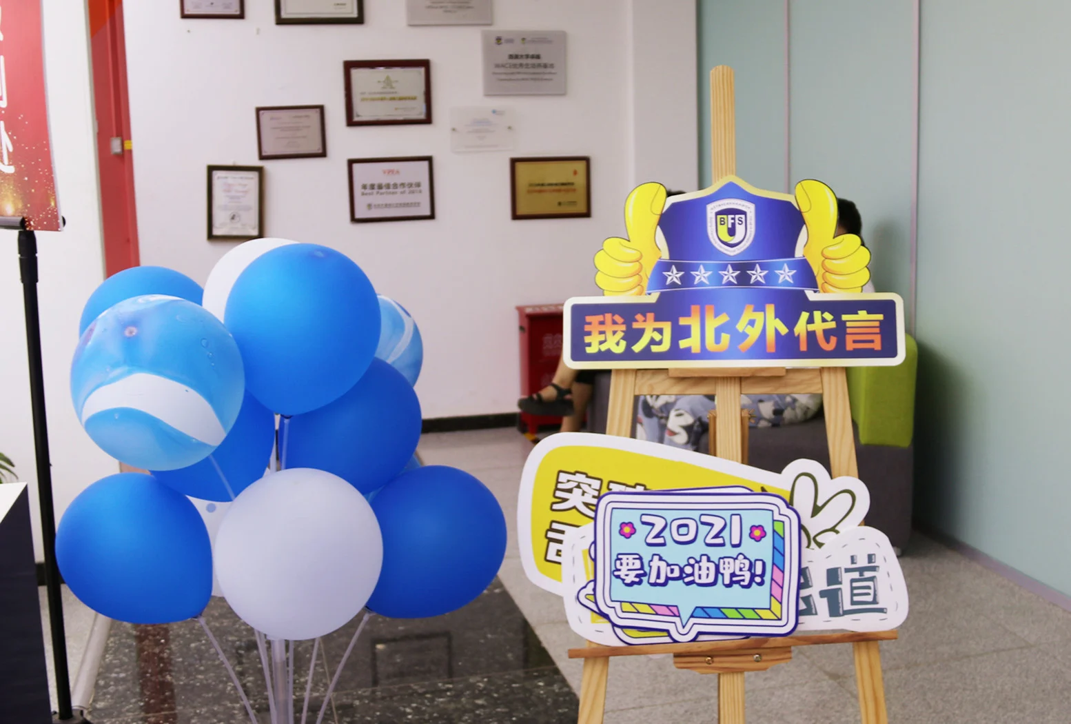 北外同文外国语学校夏令营招生解读:课程体验与升学适应参考,学费需核实