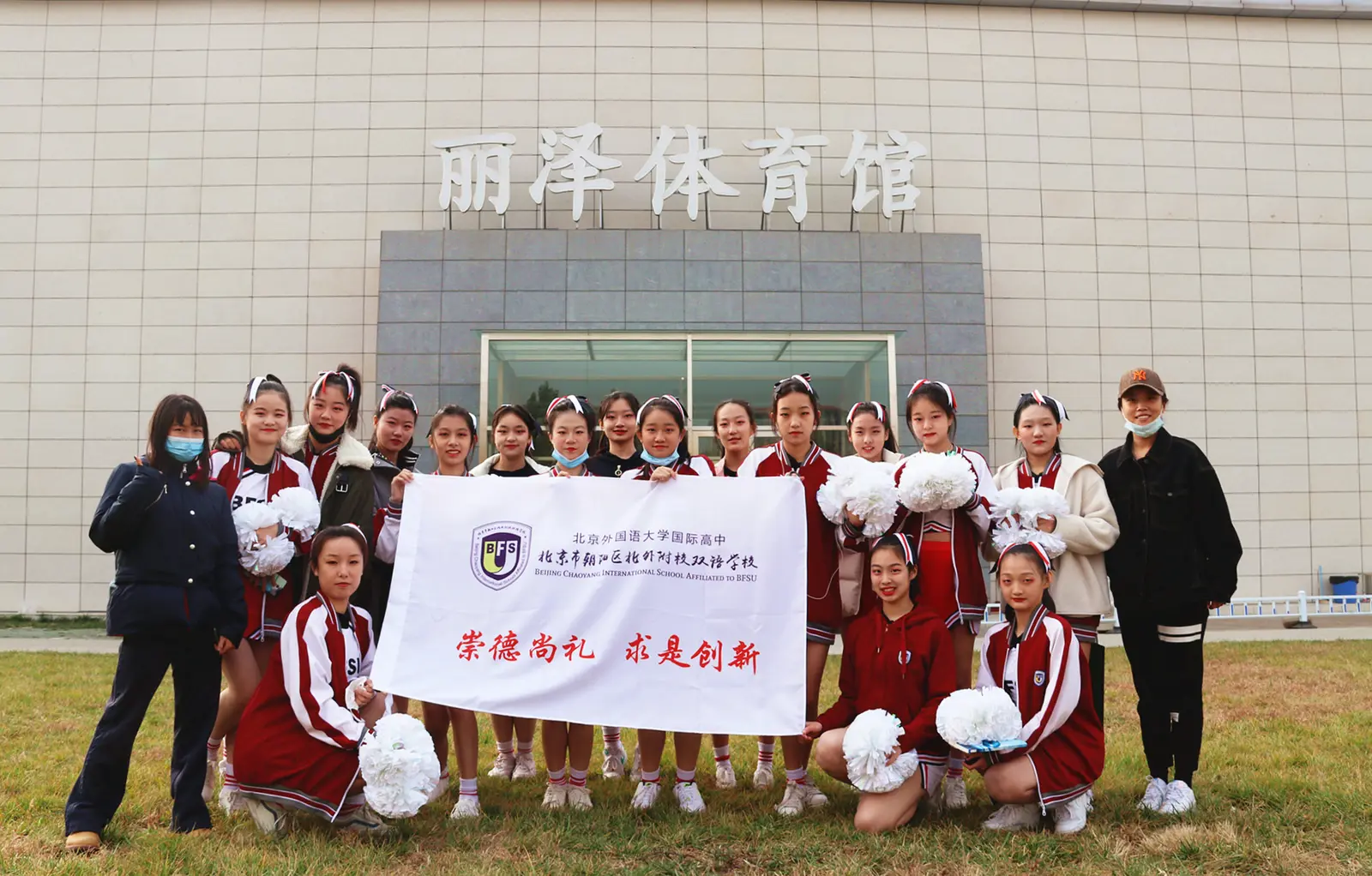 北外同文外国语学校招生解读：从市级啦啦操获奖看课程、活动与升学择校参考