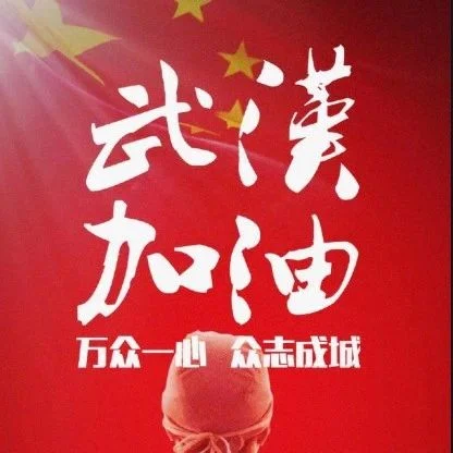 北外同文外国语学校招生解读：从抗疫征文看课程、学费与升学之外的教育信号
