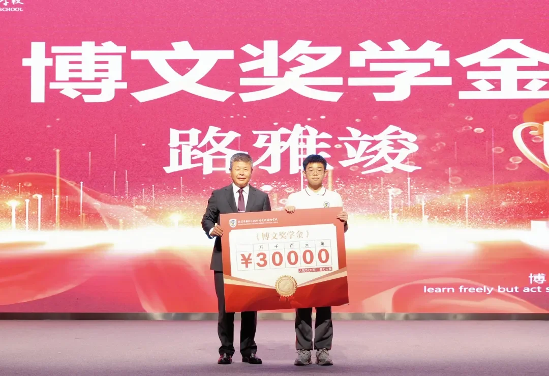 北外同文素材 典迎新章｜北外同文2024