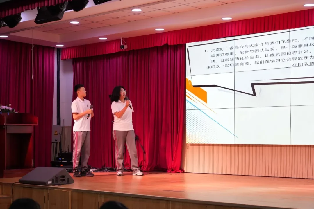 北外同文素材 秋天的第一场奔赴!北外同文20+社团招新,解锁你的活力新学期