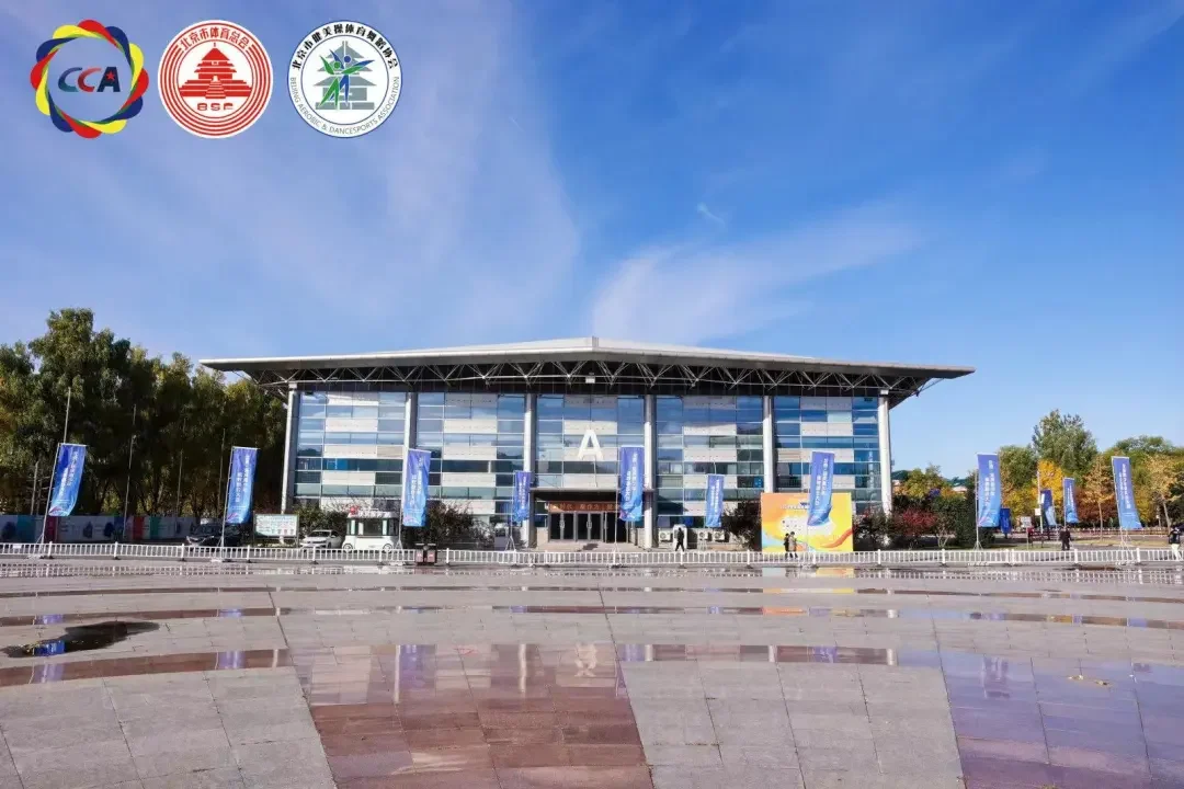 北外同文外国语学校招生解读:从啦啦操全国第一看课程、升学与学费关注点