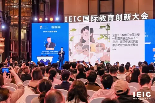 北外同文外国语学校招生解读:课程、师资与升学信号,学费暂未公布