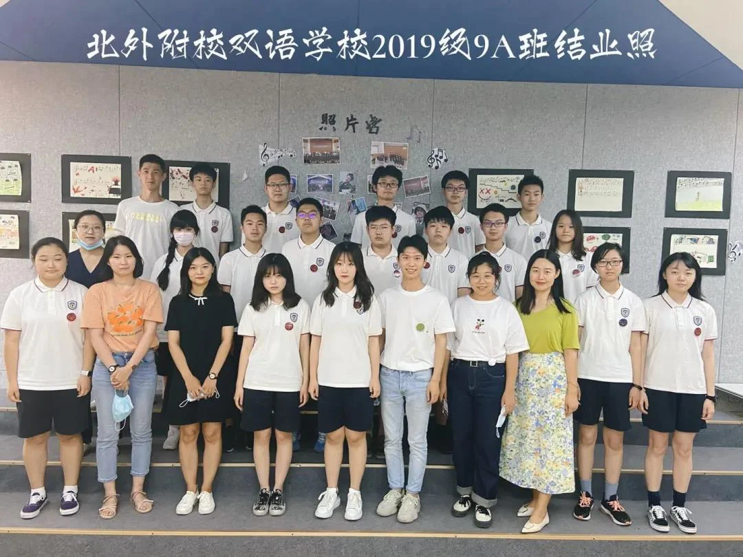 北外同文外国语学校招生解读:从毕业季班主任手记看课程之外的择校软实力
