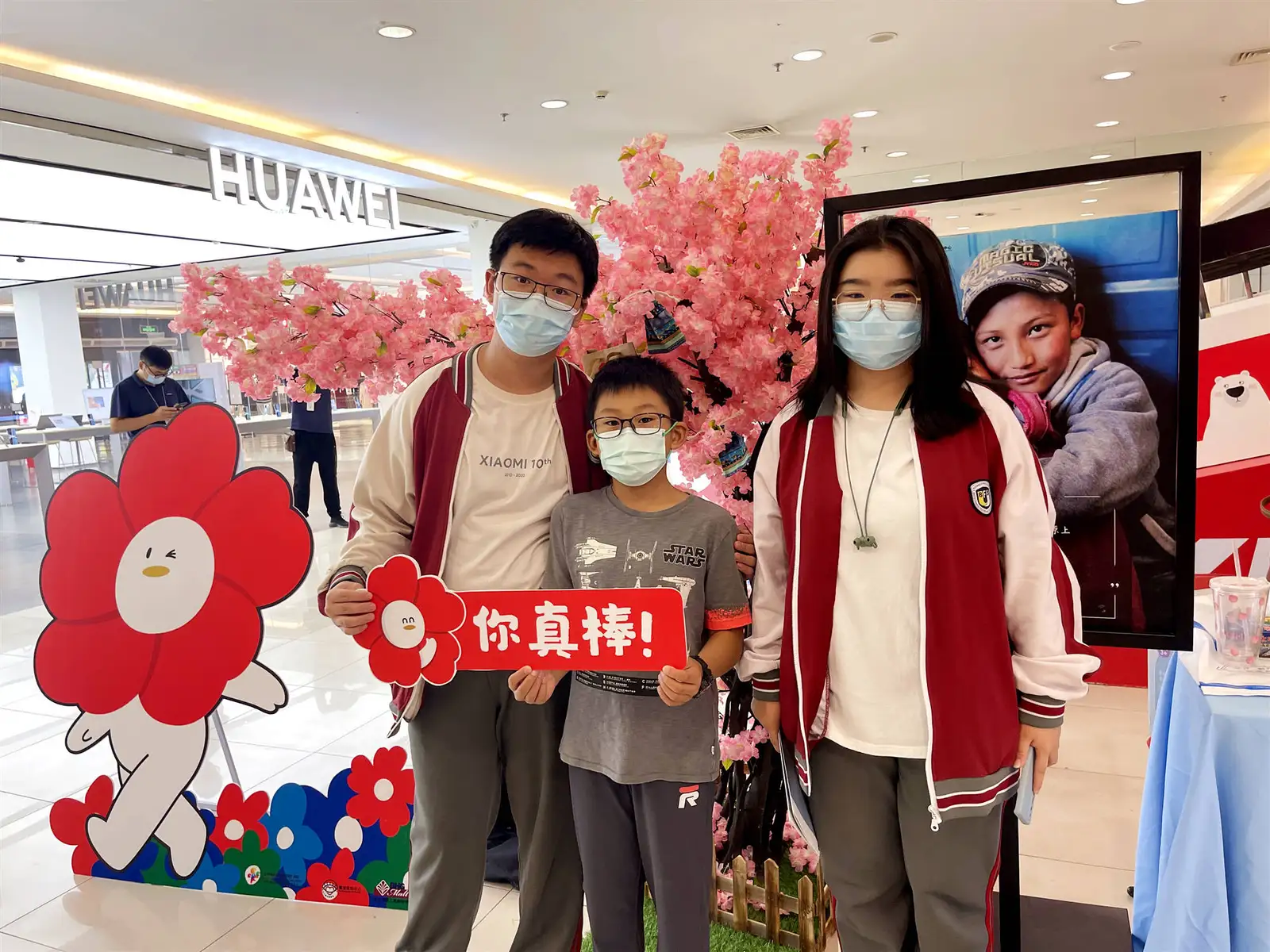 北外同文素材 #帮TA实现一个E的愿望# 中华慈善日,北外附校双语学校学子为爱而来