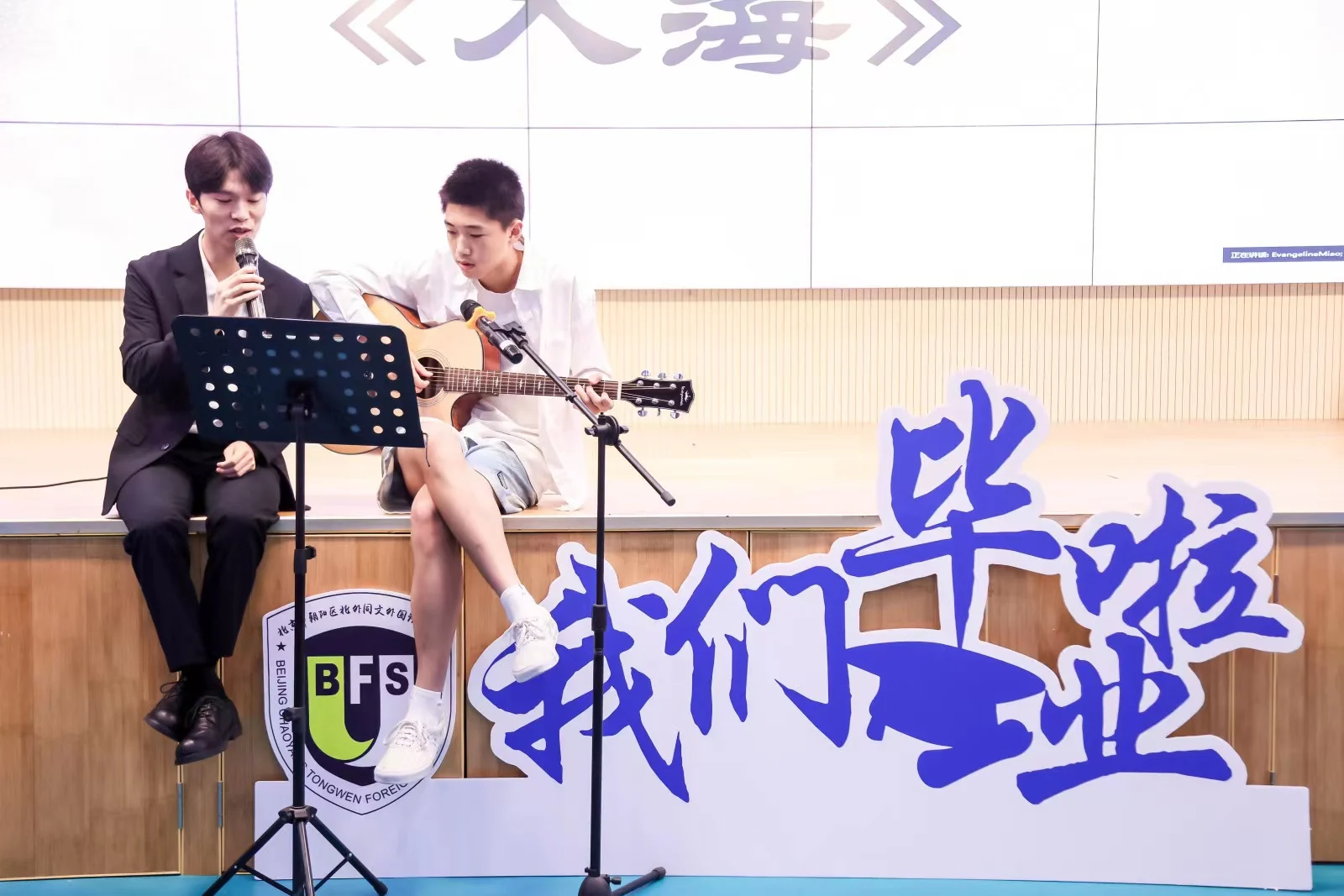 北外同文素材 一路追光,奔赴星辰大海