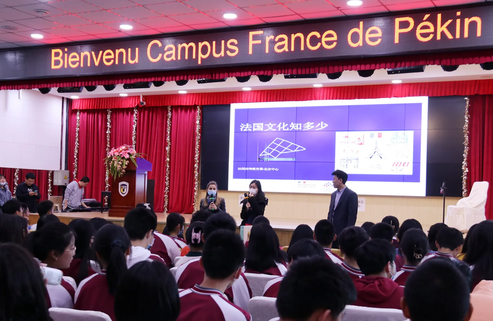 北外同文外国语学校招生解读:法语课程、A-Level升学与学费关注点