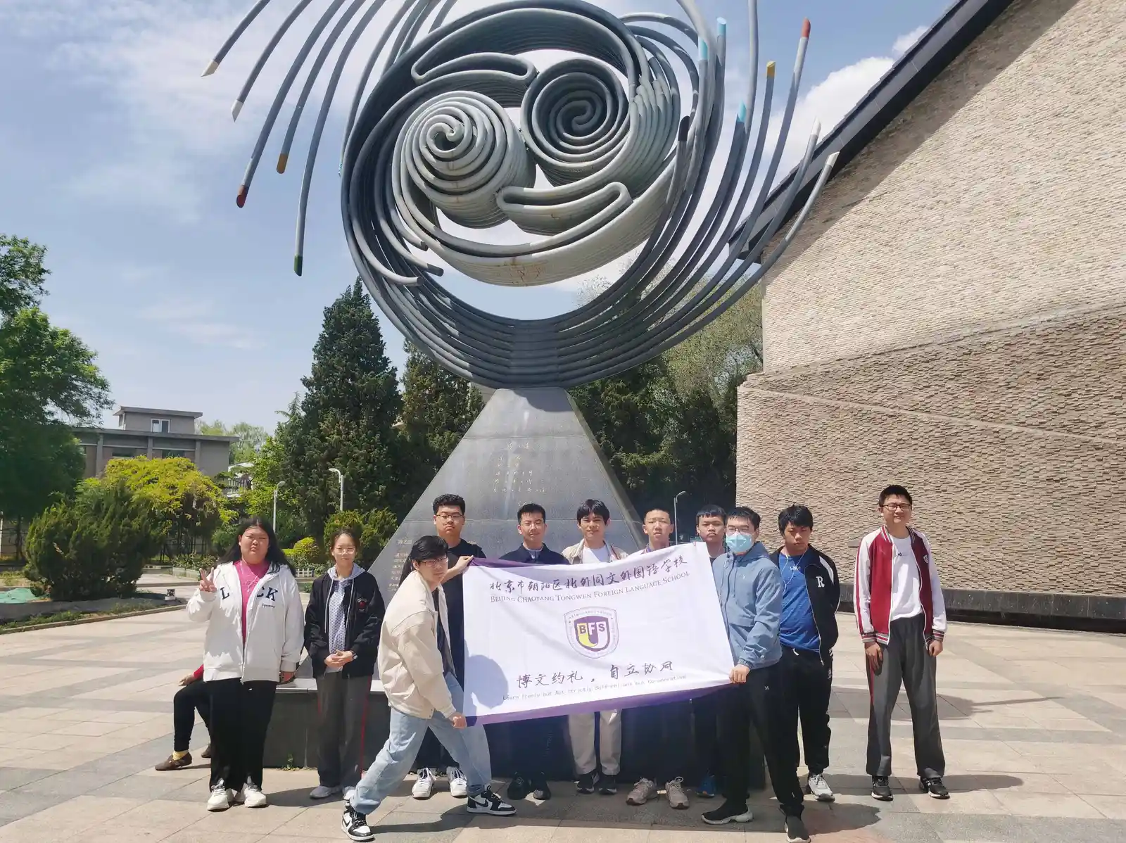 北外同文外国语学校招生课程解读:背景提升项目的升学价值与学费疑问