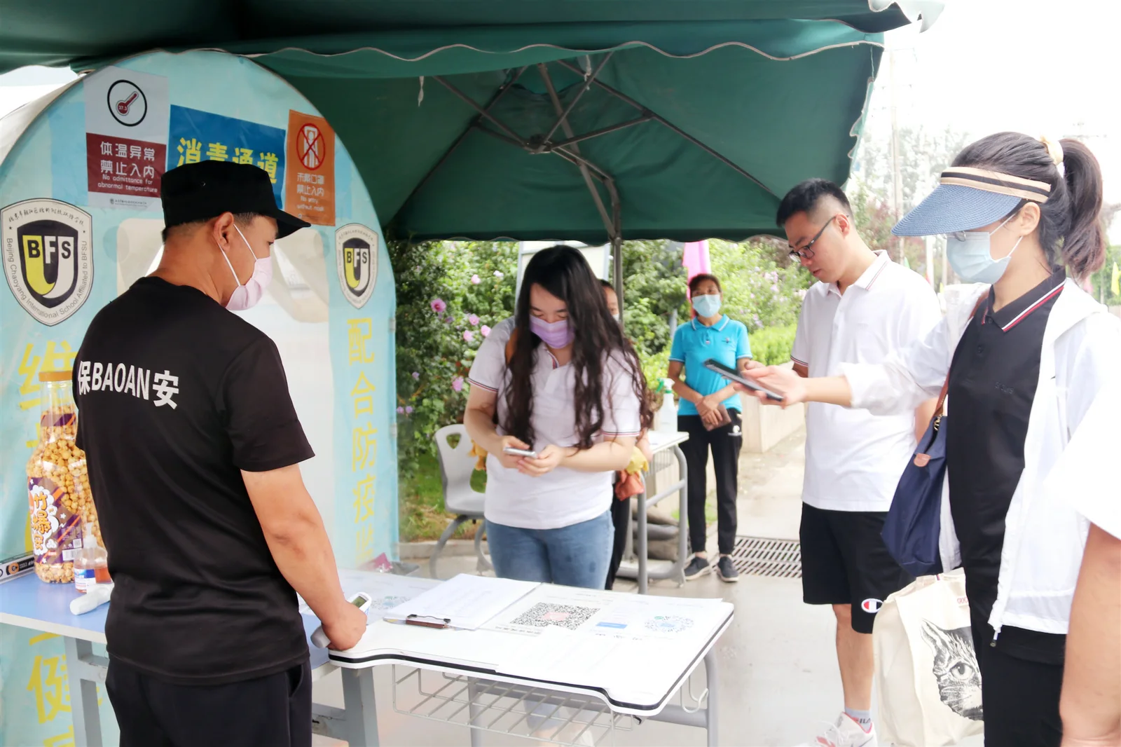 北外同文素材 同学恰少年，加油新学期