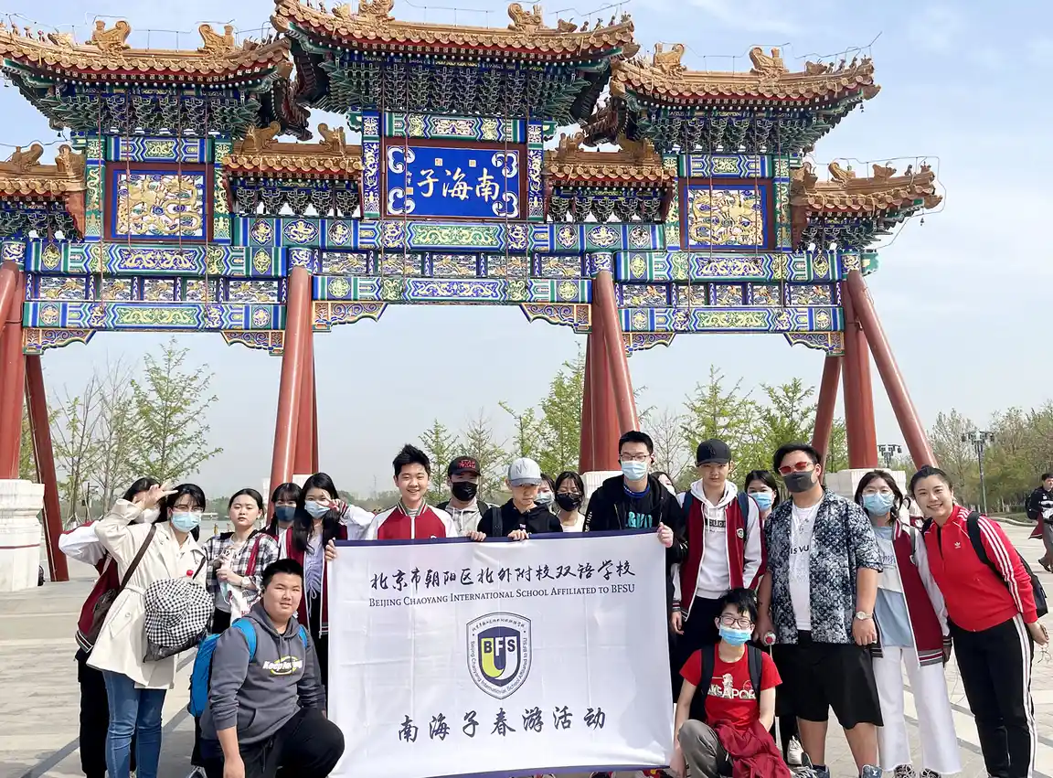 北外同文外国语学校招生课程与升学解读：一场春游看校园生活软实力
