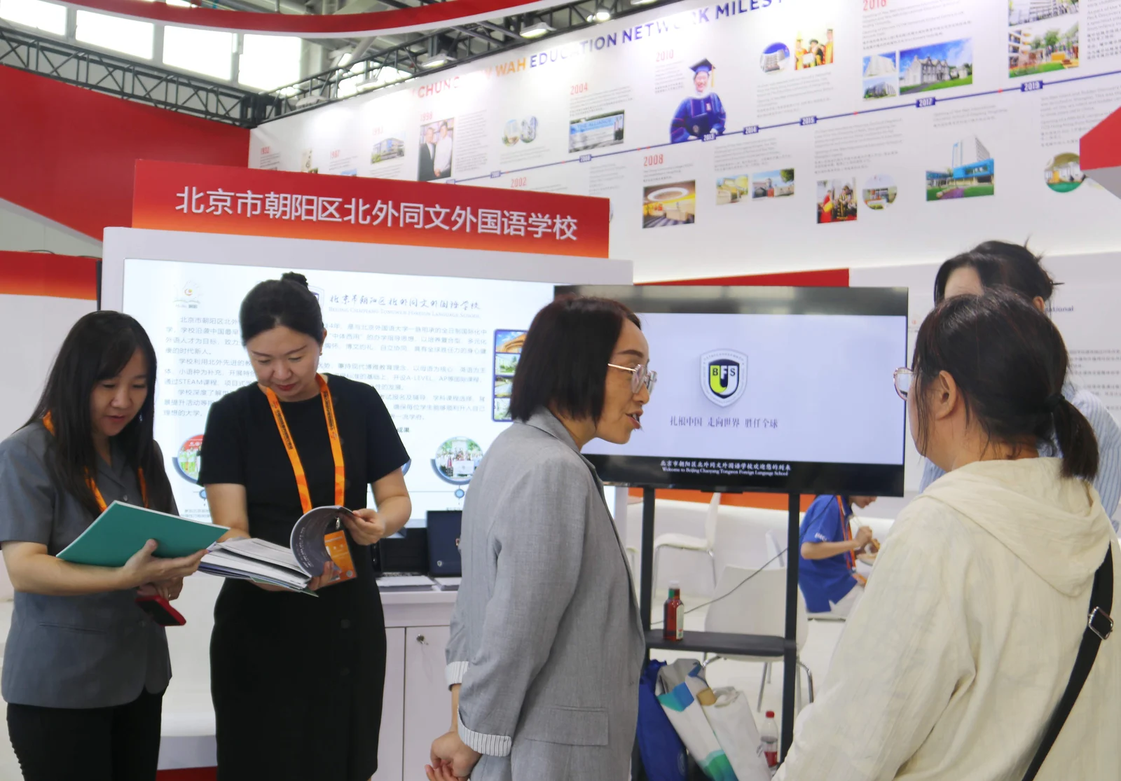 北外同文素材 重磅∣北外同文外国语学校亮相2023服贸会,向世界展示教育成果