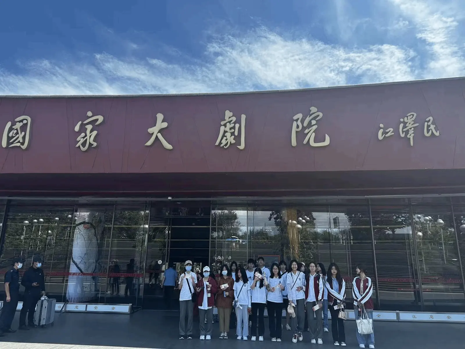 北外同文素材 周末活动