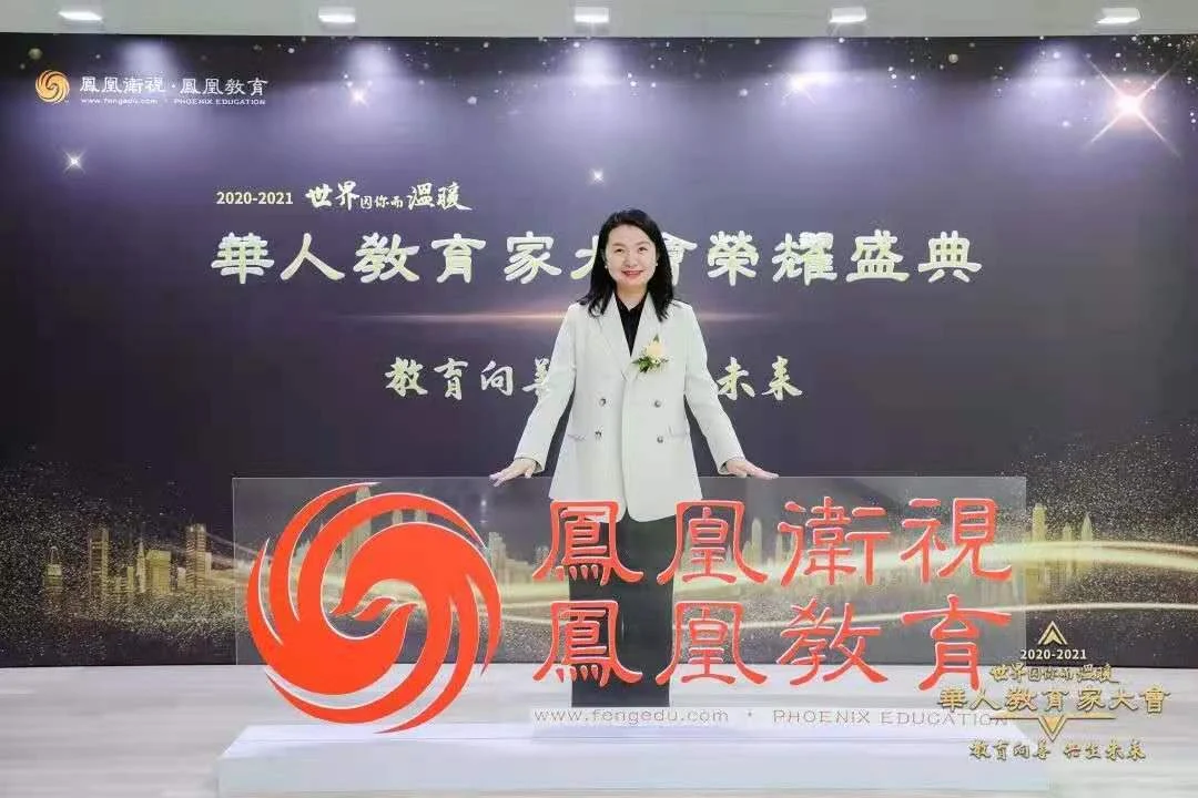北外同文素材 荣耀时刻