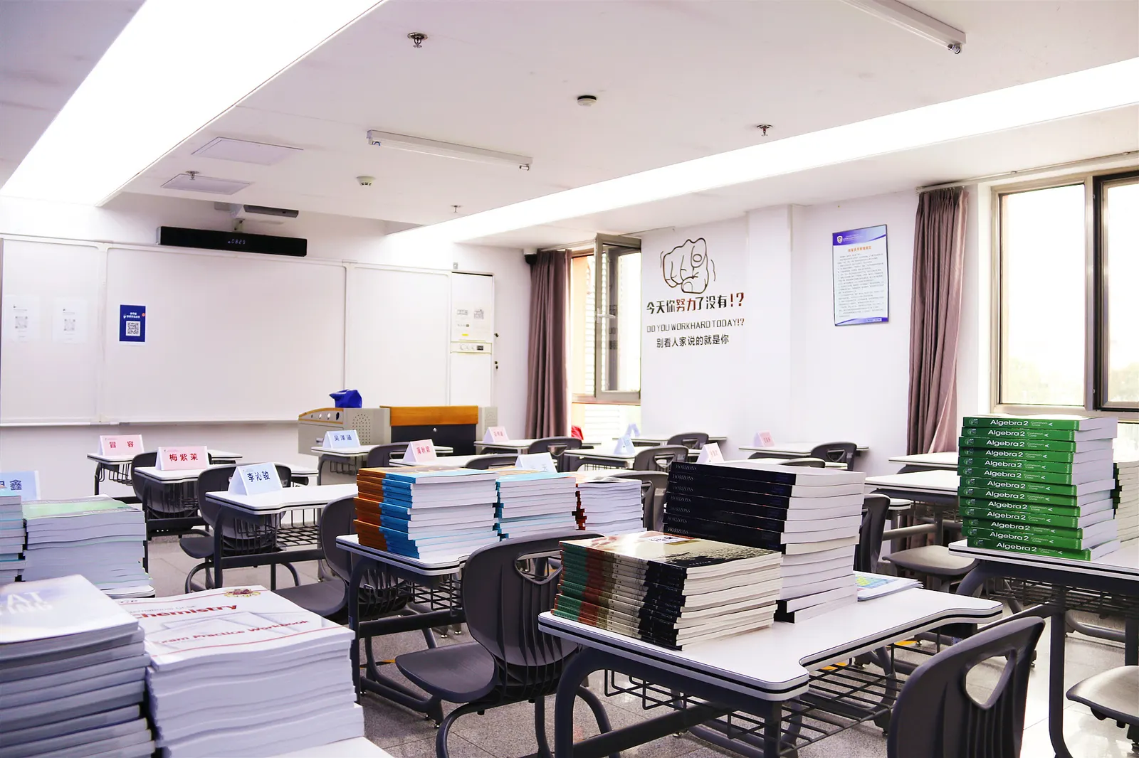 北外同文素材 同学恰少年，加油新学期
