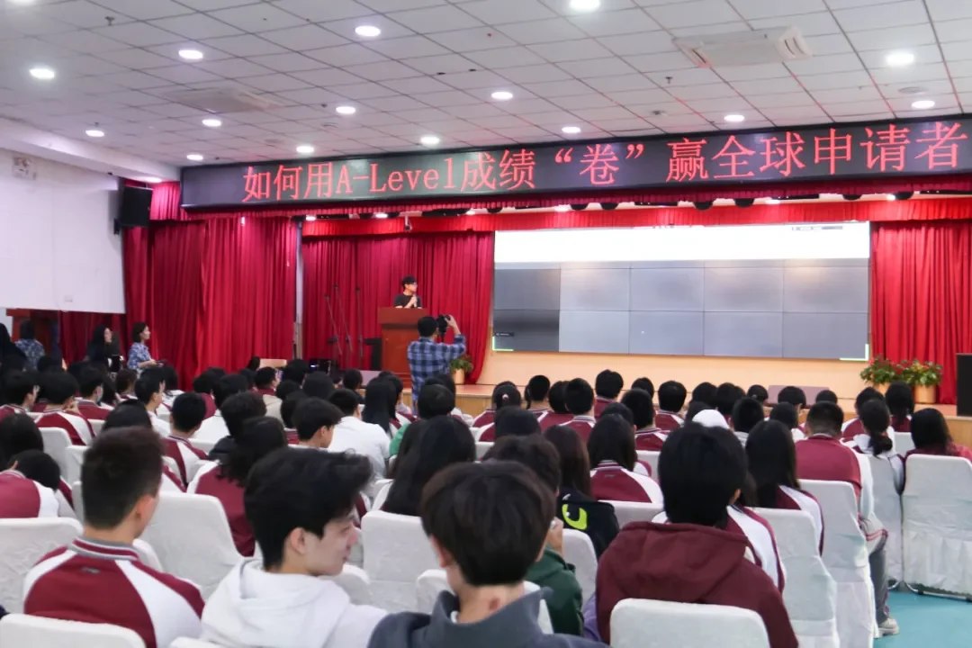 北外同文A-Level课程与升学参考:帝国理工学长返校分享,家长招生择校速览