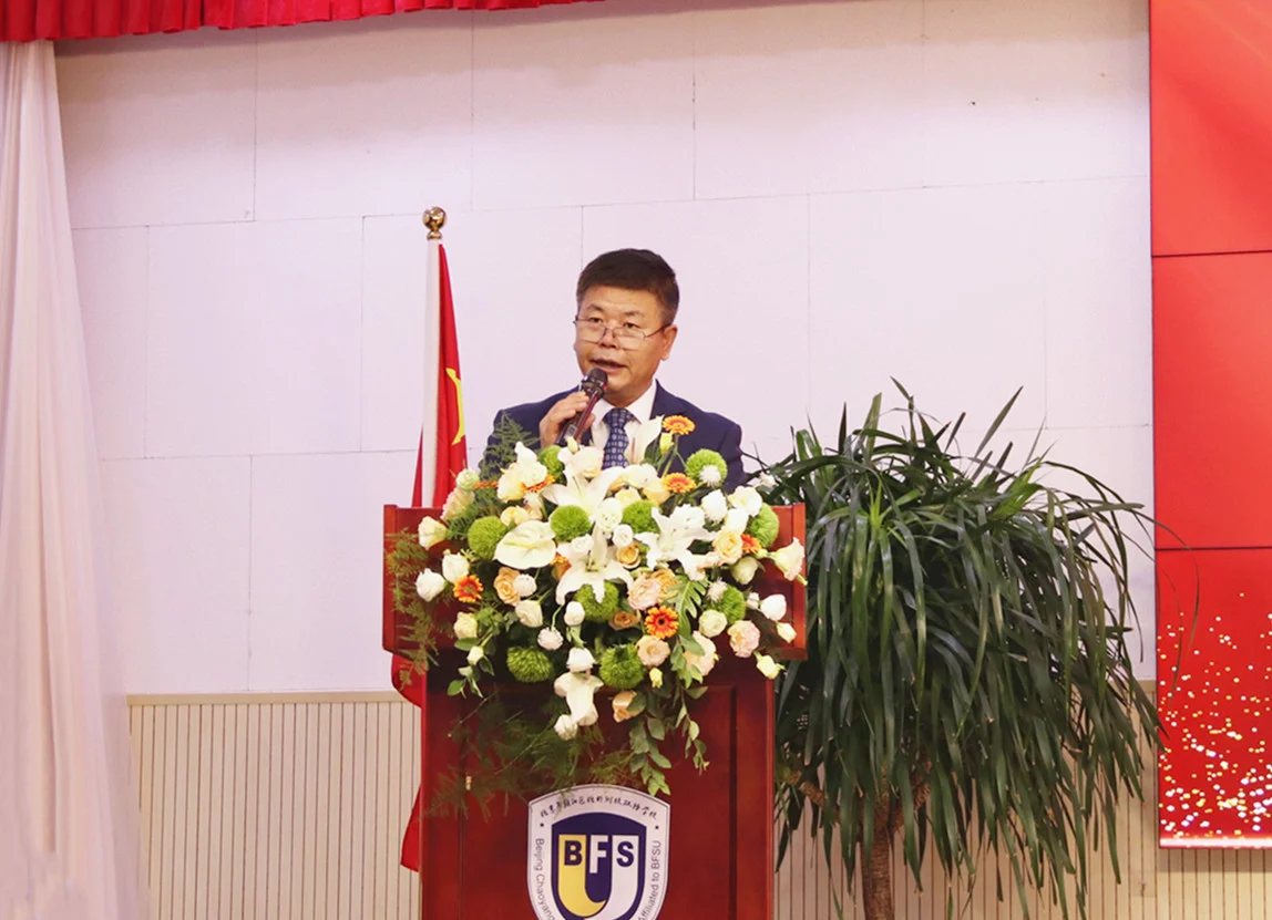 北外同文素材 “博文约礼，自立协同”——北外附校双语学校2021—2022学年度开学典礼隆重举